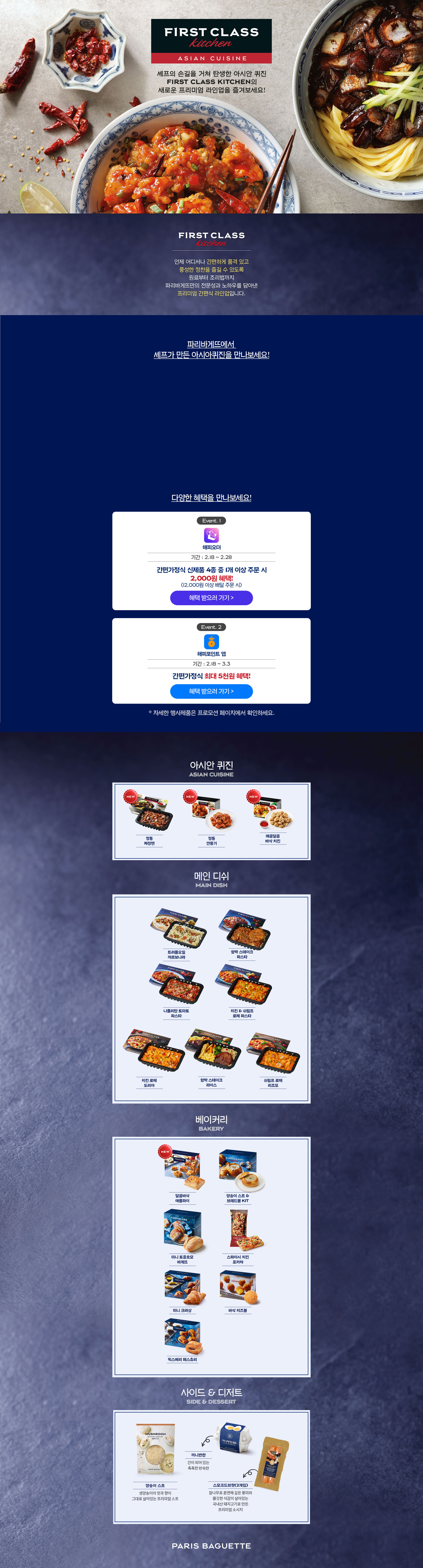 [상세]-FCK_18일PC