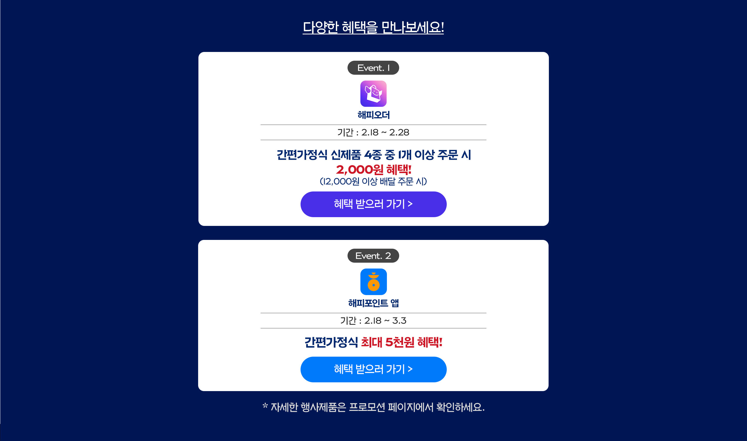 [상세]-NEWFCK_PC_FINAL_02
