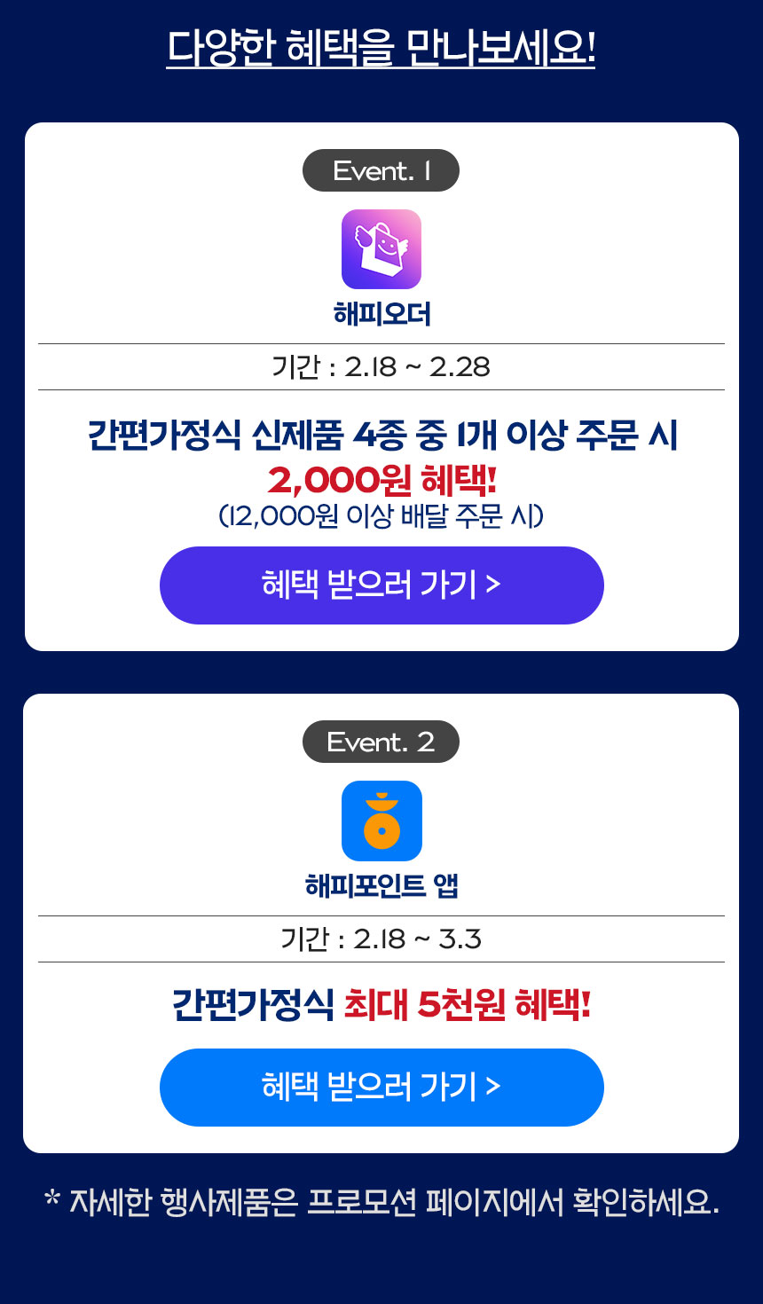 추가_mo_FINAL_02